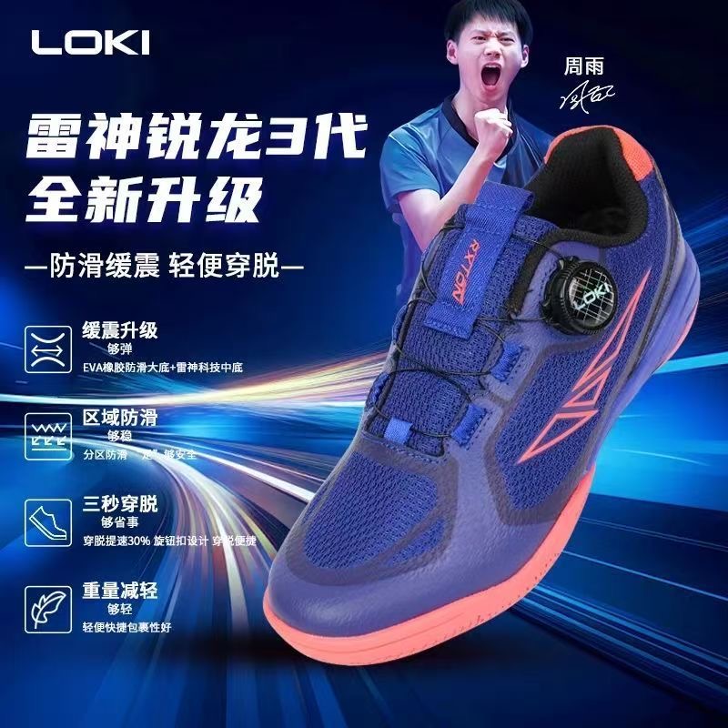 Profesyonel Masa Tenisi Ayakka - Badminton Shoes Men incelemesi ve fiyatı